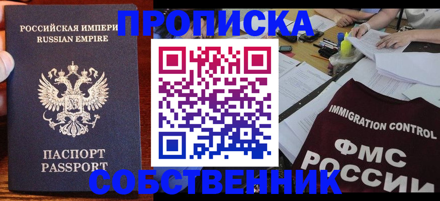 форма 3 в Ельне